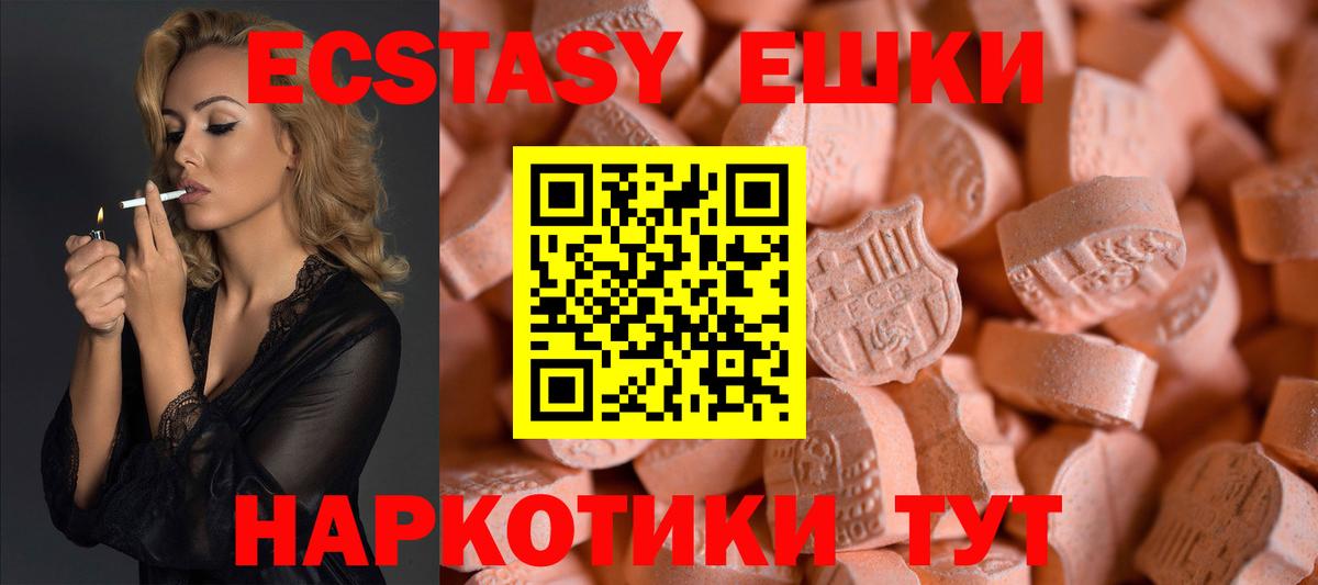 ЭКСТАЗИ mix Вичуга
