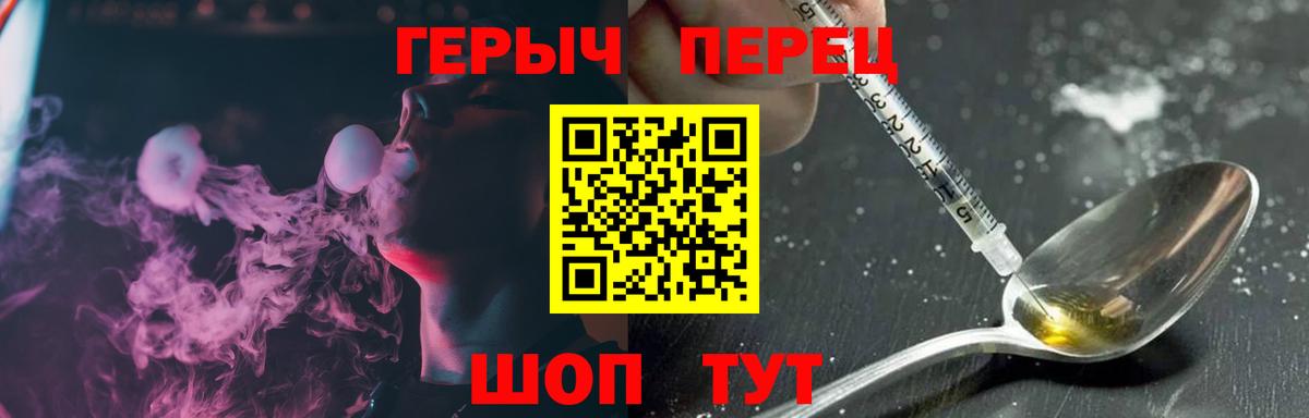 Вичуга  ГЕРОИН афганец  Вход с VPN 