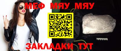 марихуана Заводоуковск