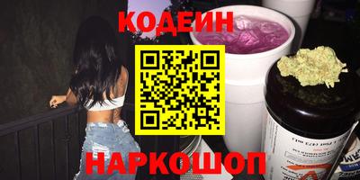 марихуана Заводоуковск