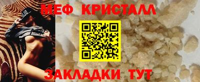 крисы Жуковский