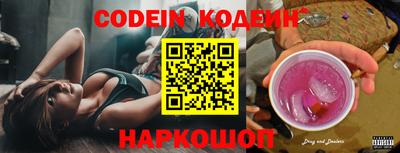 кокаин Заволжье