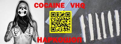 кокаин Заволжье