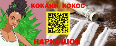 кокаин Заволжье