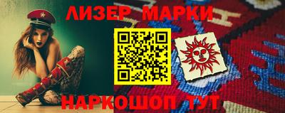 кокаин Заволжье