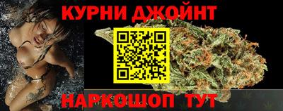 марихуана Заводоуковск