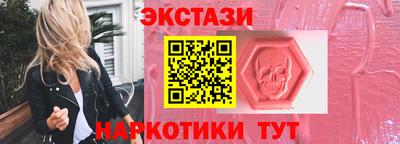 марихуана Заводоуковск