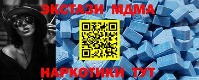 марихуана Заводоуковск