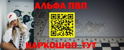 кокаин Заволжье