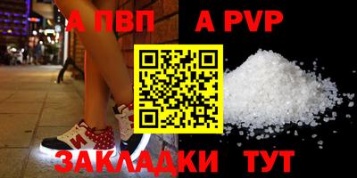 марихуана Заводоуковск