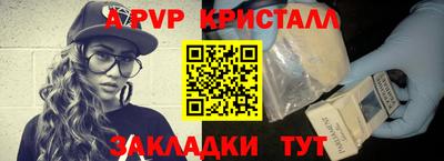кокаин Заволжье