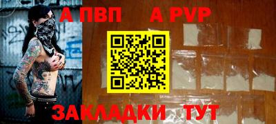 кокаин Заволжье