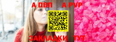марихуана Заводоуковск