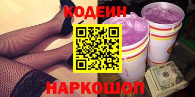 кокаин Заволжье