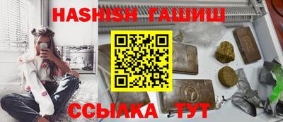 марихуана Заводоуковск