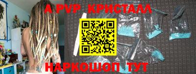 марихуана Заводоуковск
