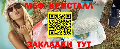 марихуана Заводоуковск