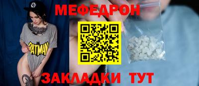 марихуана Заводоуковск