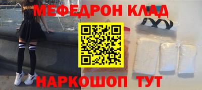 кокаин Заволжье