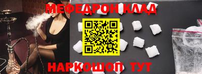 кокаин Заволжье