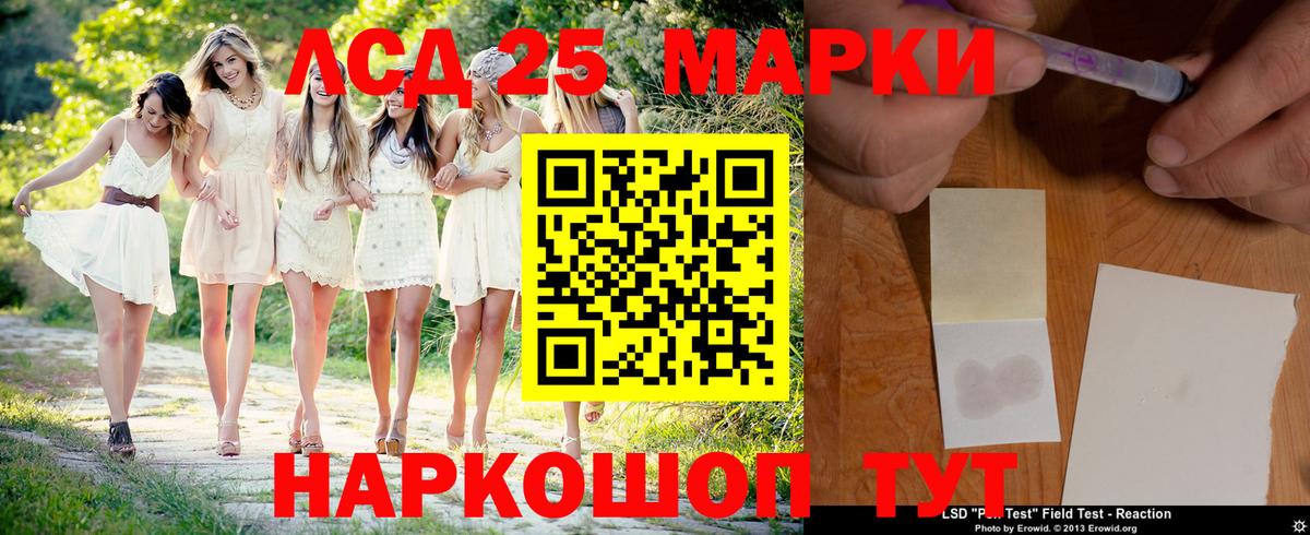 Лсд 25 экстази  kraken ссылки  LSD-25 экстази ecstasy  Вичуга  LSD-25 экстази ecstasy  Вход с VPN 