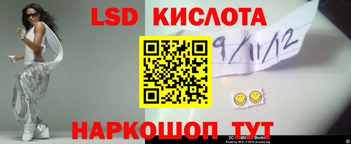 Лсд 25 экстази кислота Вичуга