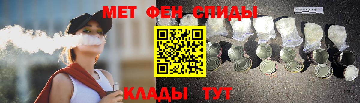 Меф МЯУ МЯУ кристаллы  Кокаин  ГАШИШ  Вичуга  Вход с VPN  Где купить 