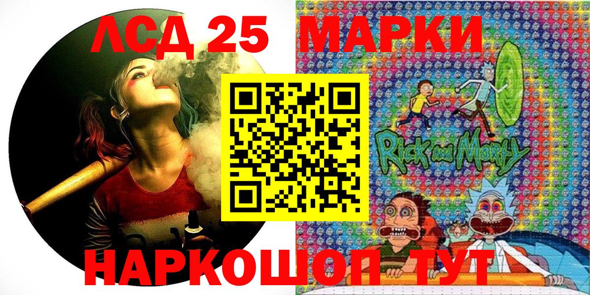 Вичуга  Наркотические марки  Наркотические марки 1,8мг  Вход с VPN  Наркотические марки 1,8мг 