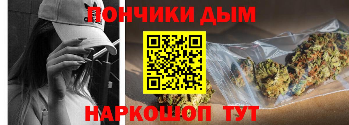 Бошки марихуана LSD WEED  Вход с VPN  Вичуга  Бошки Шишки индика 